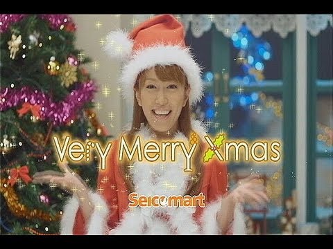 いいなCM　セイコーマート　クリスマス　里田まい 2010