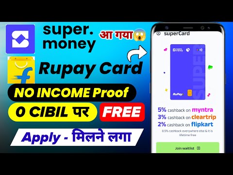 Flipkart super money credit card Launch 😱 | super money app credit card apply | super money upi card