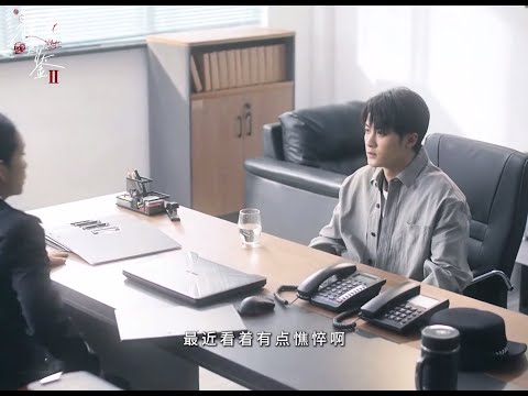 檀健次-《猎罪图鉴2》张局对沈翊的双标