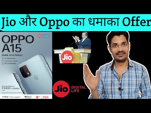 Jio Partners With Oppo | Jio Oppo Offer | Jio Latest News | Gadget Mode.