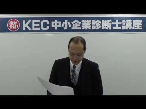 2019年度 2次本試験解説動画【事例Ⅲ】