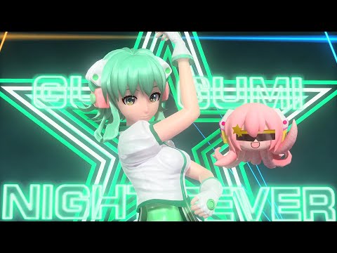 【GUMI SV】GUMI GUMI★Night Fever 【Synth V Cover】