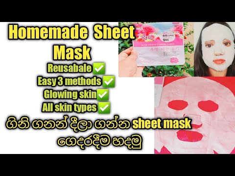 How to make sheet mask at home /DIY homemade sheet mask  for face /simple homemade sheet mask