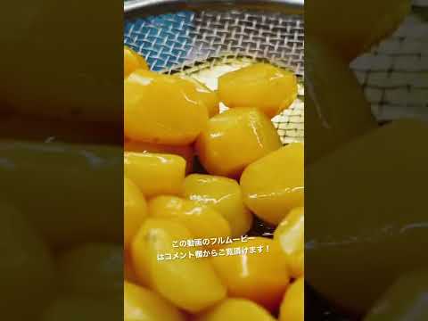 【大変身！？】 焼き上がると見た目が変わるお菓子　#shorts