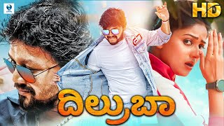 ದಿಲ್ರುಬಾ - DILRUBA | Kannada Full Movie | Ganesh, Rachita Ram, Priyanka Rao