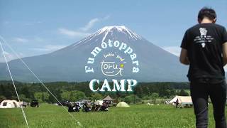 #64【Fumotoppara de Camp】is lookin’ good ! ふもとっぱらでキャンプ！【vlog】