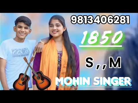 MOIN SINGER MEWATI 1850 NEW SONG MEWATI FULL BEWAFAI SONG WASEEM RANIYA BRAND