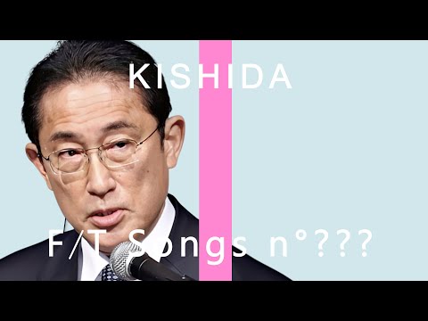 岸田首相風に『接吻-kiss-』替え歌ってみた ORIGINAL LOVE (THE FIRST TAKE風)