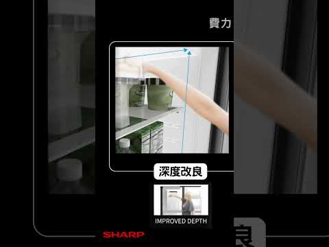 SHARP ｜30%以上大比例冷凍室【夏普大冷凍雙門除菌冰箱】比你想的還能裝！