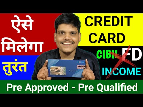 Instant Approval Credit Cards Without Income Proof | Without FD | Pre Qualified Credit Card sbi 2025