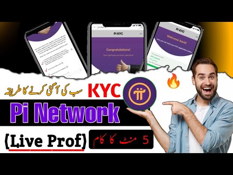 Pi Network Mass KYC is Live || pi network kyc update || how to do pi network kyc