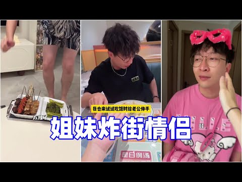 娜娜威 _粉色姐妹炸街情侣杰么棒的赵一鸣零食来赵一鸣零食为杰伦打call赵一鸣零食代言人周杰伦美好捕捉计划