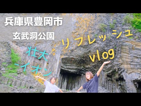 長男待ち時間【ぶらりvlog】−イオン満点【観光名所】リラックスできる空間