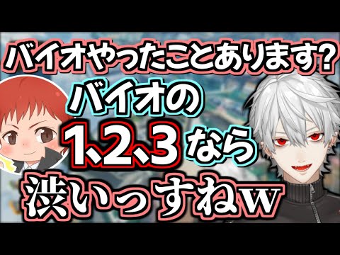 2人の歳の差を凄く感じてしまう葛葉と赤髮のともさん【にじさんじ/切り抜き】