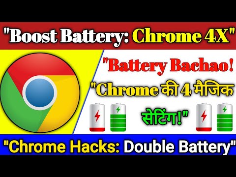 "Google Chrome ki 4 Settings Se Phone Ki Battery Dubble Ho Jayegi"