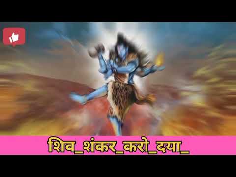 shiv_sankar_karo_daya_full_song_new_trending_bholenath_song_mahadev_song_2023_song_mahakal