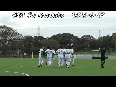 #23 金久保 彩 選手　境トリニタス               VS JFC WELLEN　2020.9.27