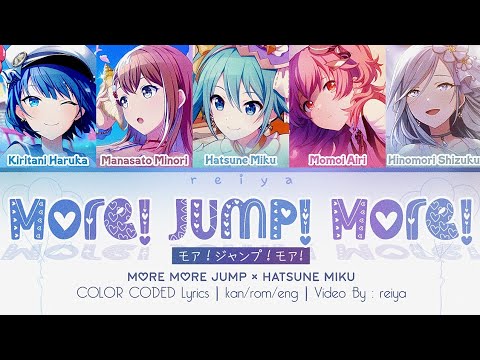 [FULL] More! Jump! More! ― MORE MORE JUMP! × Hatsune Miku | COLOR CODED Lyrics [kan/rom/eng]