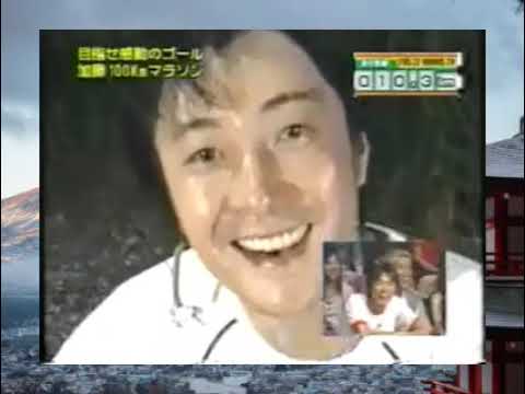 27時間テレビ 2004年7月24日8