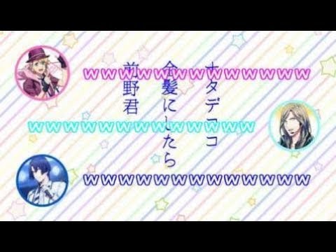 【うたプリ文字起こし】川柳にまえぬ激怒wこれは腹が痛すぎるwww