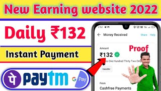 Indian Oil App | Indian oil App payment proof | New Earning App Today | Earning App Today