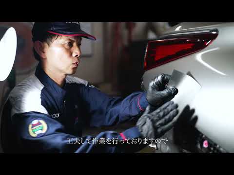 香川トヨタ車体 企業紹介動画