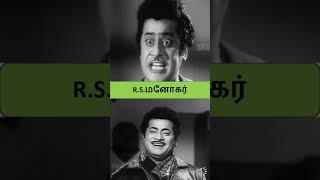 TOP 10 VILLAINS OF TAMIL CINEMA | RETRO #kollywood #shorts #tamil #classictamilcinema #villain #mgr