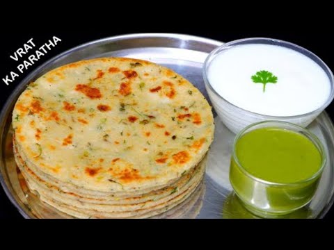 Vrat ka Paratha - Rajgira | राजगीरा के परांठा | Farali Paratha with Amaranth