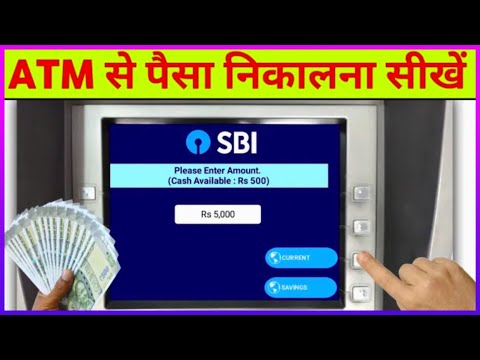 ATM card se paise Kaise nikale // atm card kaise use kare // atm se paise kaise nikale hindi me