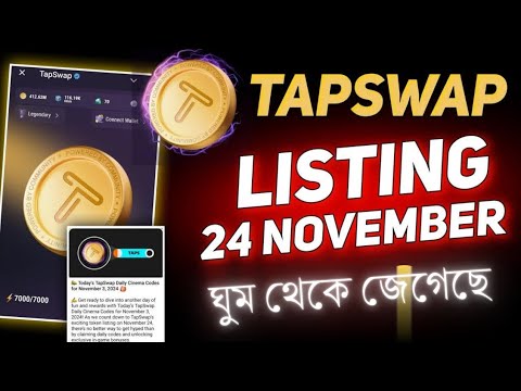 Tapswap Listing 24 November || Tapswap Listing Date | Tapswap New Update | Tapswap Airdrop update