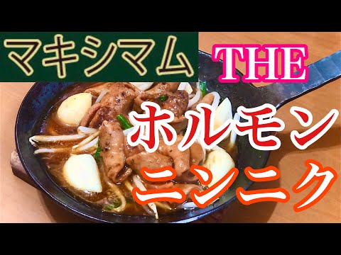 家庭でもアウトドアでも絶対美味い！お酒すすんでヤバいやつ！！