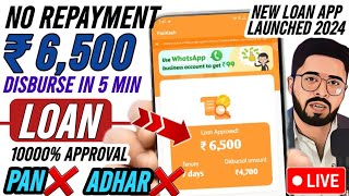 ✅No Adhar - No PAN -  No Repay | Best New Loan app ₹6,500 Loan Approval Without Income Proof 2024