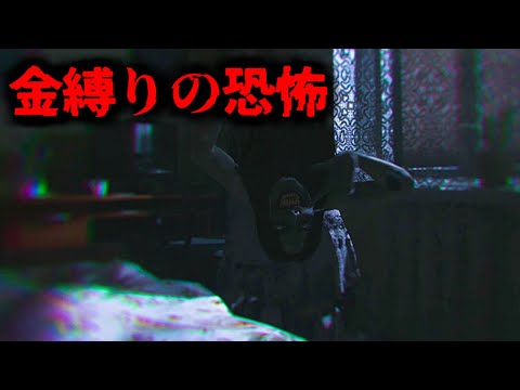 『金縛り』になった時のあの恐怖を再現したホラーゲームが怖すぎた【While Sleeping】