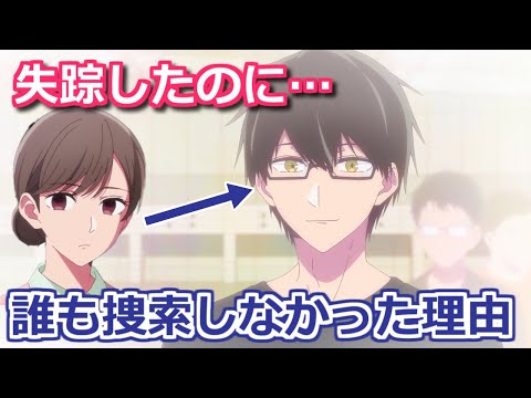 【推しの子】23話・ゴローを病院が真剣に捜索しなかった理由　小説で答えが判明【ボイスロイド解説】