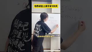 学会观察，这样的计算题目，其实很简单！#数学思维 #小学数学 #青少年课外知识讲堂