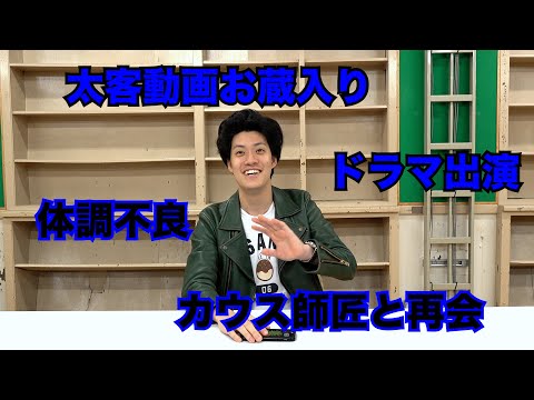 9月の粗品を振り返る