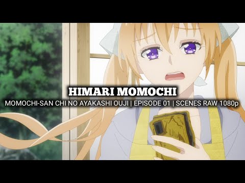 HIMARI MOMOCHI SCENES | MOMOCHI-SAN CHI NO AYAKASHI OUJI | Episode 01 | Scenes RAW 1080p