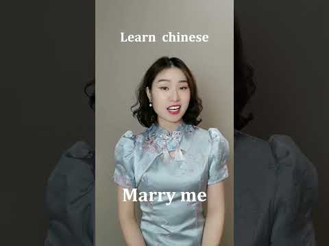 Learn Chinese And Learn English for beginners - basic Chinese and eaglish #Chinese #Study #Shorts