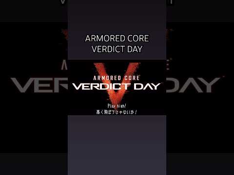 Thank you Armored Core Verdict Day