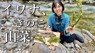 食材現地調達キャンプ！釣りして野営、山の恵みで豪華料理 | 大イワナや野草の天ぷらを食す