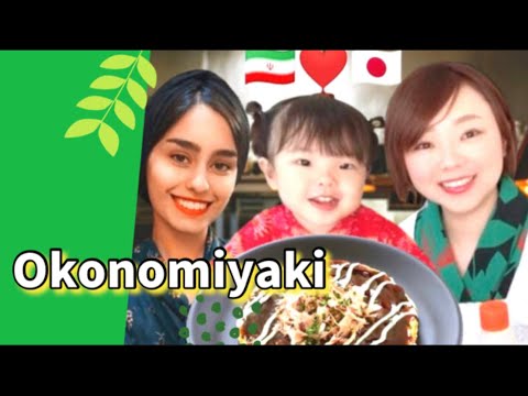 Okonomiyaki  ｜　Japanese food　お好み焼き/ ‎اوکونومیاکی