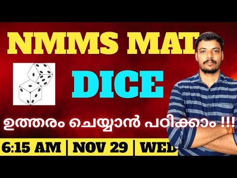 NMMS DICE IMPORTANT QUESTIONS | DICE | NMMS EXAM MAT QUESTIONS