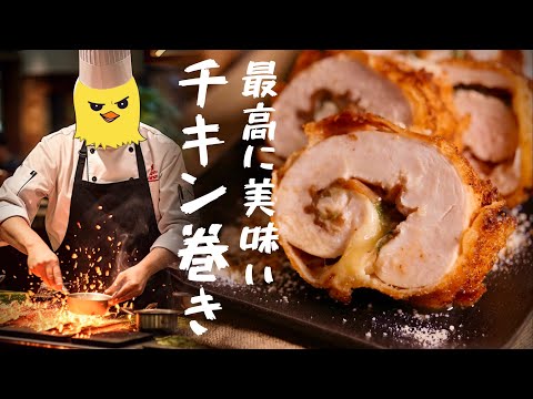 【おいマジか】『鶏胸チーズカツ』が美味すぎて酒が止まらん。