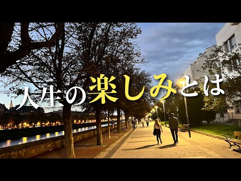 【1度きり】海外MBA大学院に通う筋トレ大好き30歳社会人の平日ルーティン｜美食の街サンセバスチャン放浪編