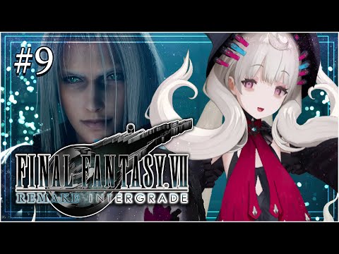 【FINAL FANTASY VII REMAKE INTERGRADE FINALE 2.0】him【NIJISANJI EN | Reimu Endou】