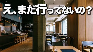 【普段使いに最高】日本橋ランチ5選