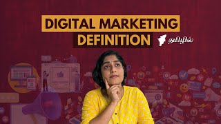 Digital Marketing defined in Tamil | what is digital marketing #shorts