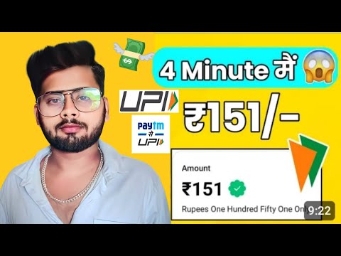 Best Earning App 2023💸 WithoutInvestment |Make Money🚀 Online 💸|20,000 Daily Withdrawal🚀 Proof