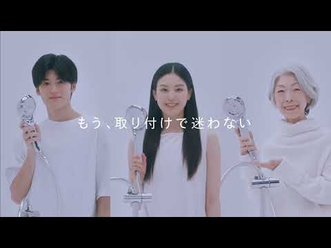 ReFa FINE BUBBLE U比較テスト#04（付け替え篇）