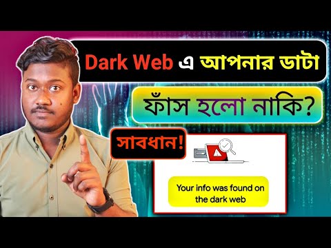 গুগলের নতুন আপডেট 🔥 || Run a scan with google one Dark Web 2024